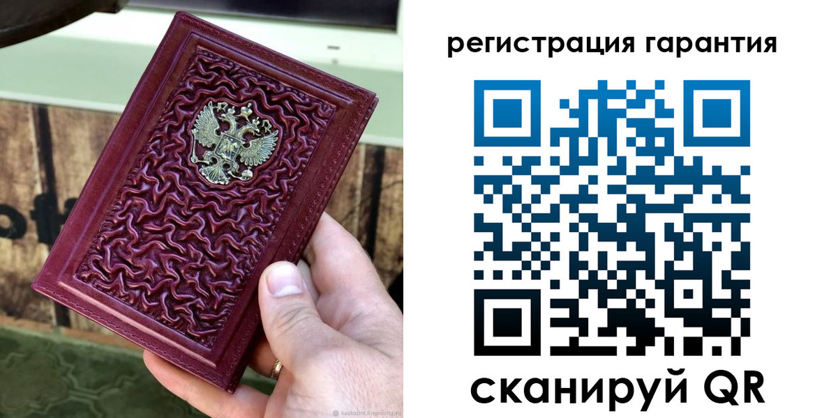 прописка иностранных граждан в Звенигороде